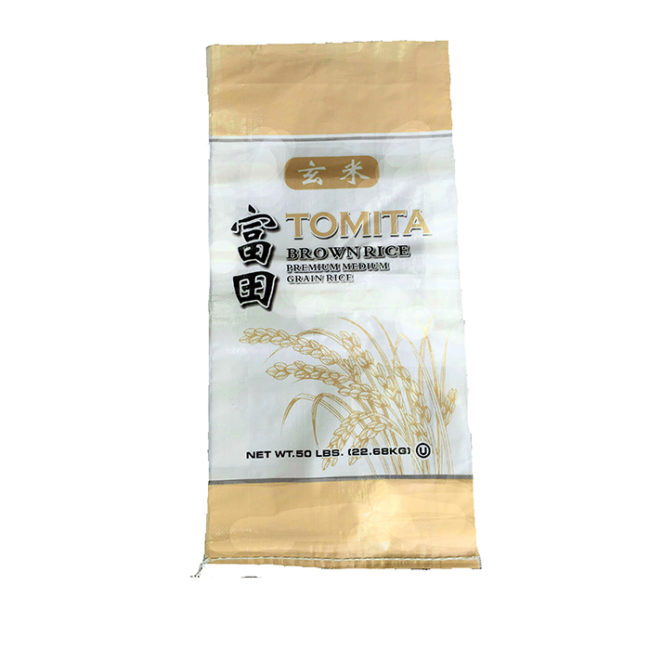 TOMITA BROWN from Sunrise Food Trading